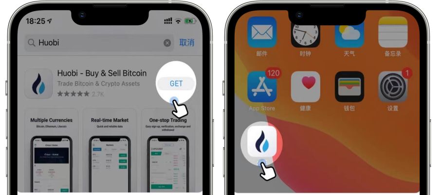 火币交易所配图 - 火币手续费优惠码